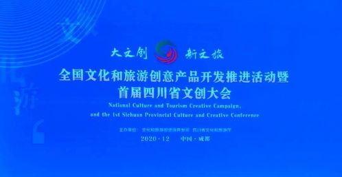 四川文创界 奥斯卡 放榜,看看彭州获奖的都是啥