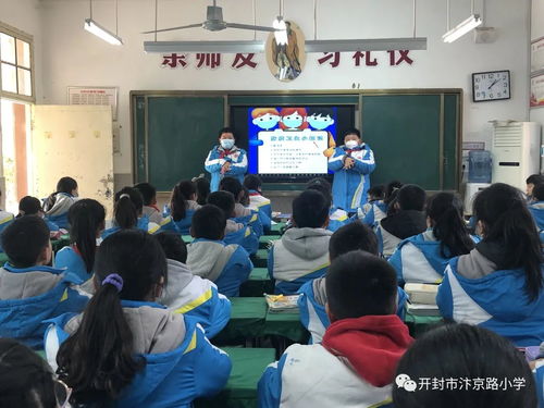 汴京路小学组织开展 冬季疫情防控 养成卫生好习惯 活动课