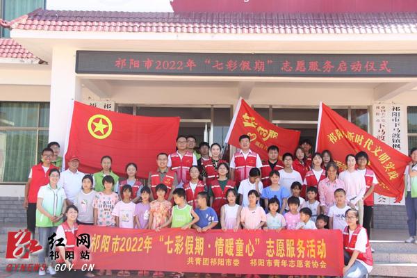 祁阳团市委:组织返乡大学生助力乡村振兴